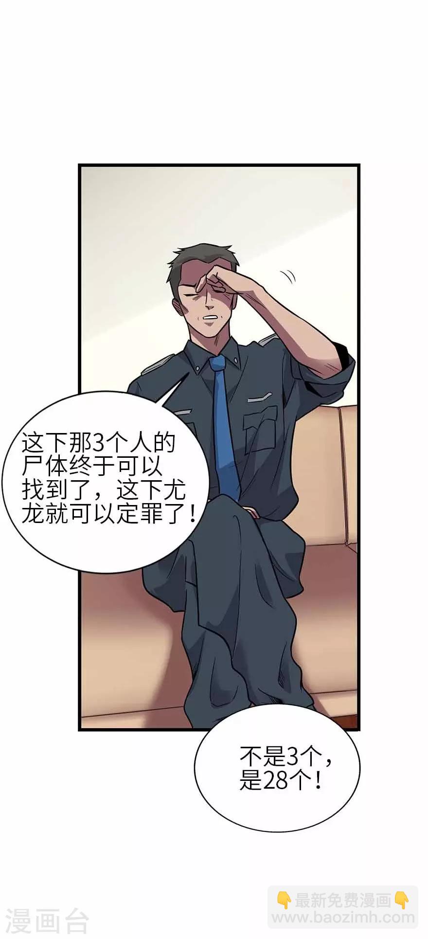 第121话 地狱审判-第146话