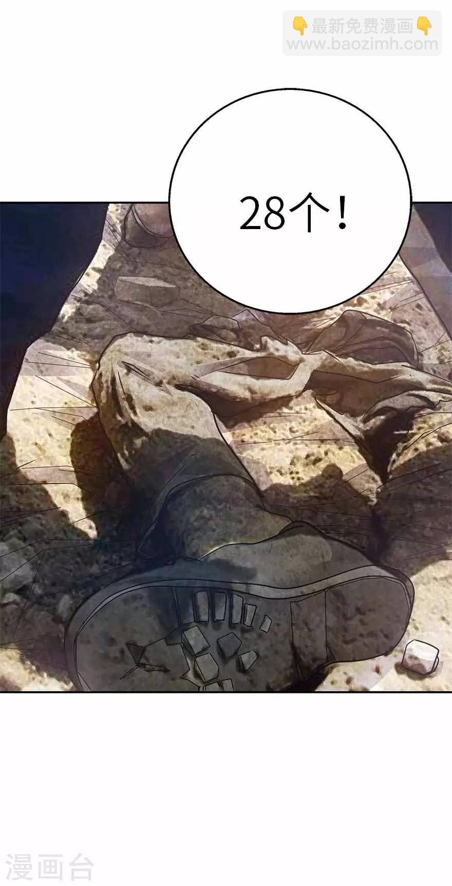 第121话 地狱审判-第146话