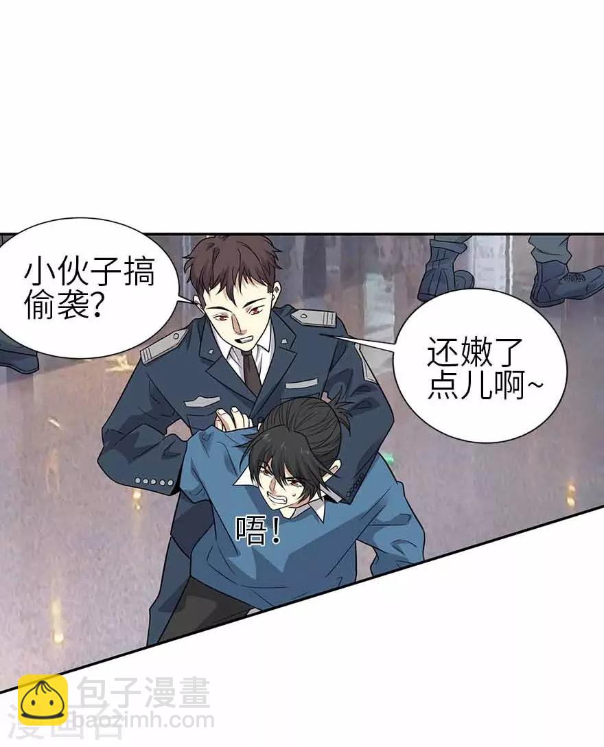 第123话 暴打大表哥-第148话