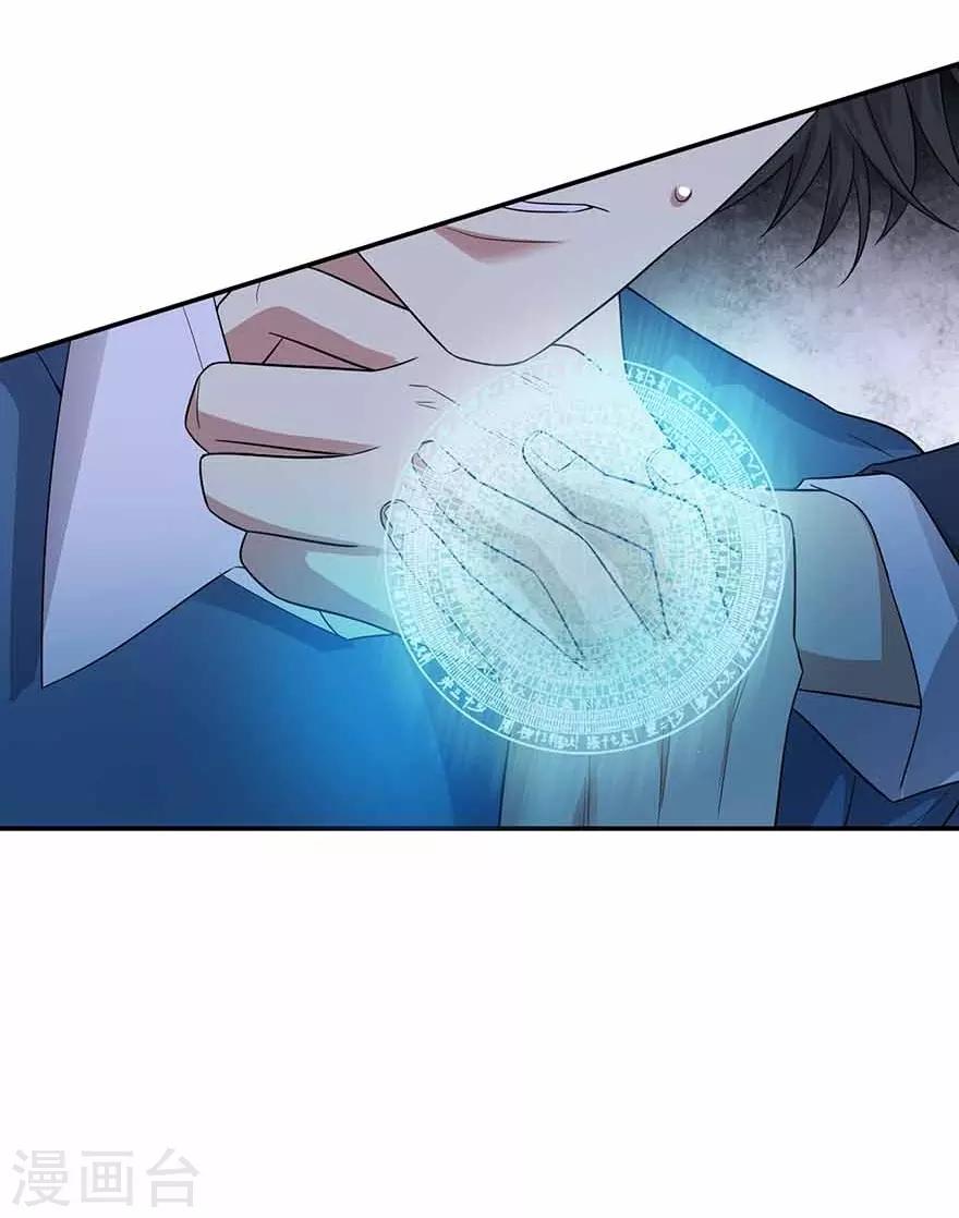 第123话 暴打大表哥-第148话