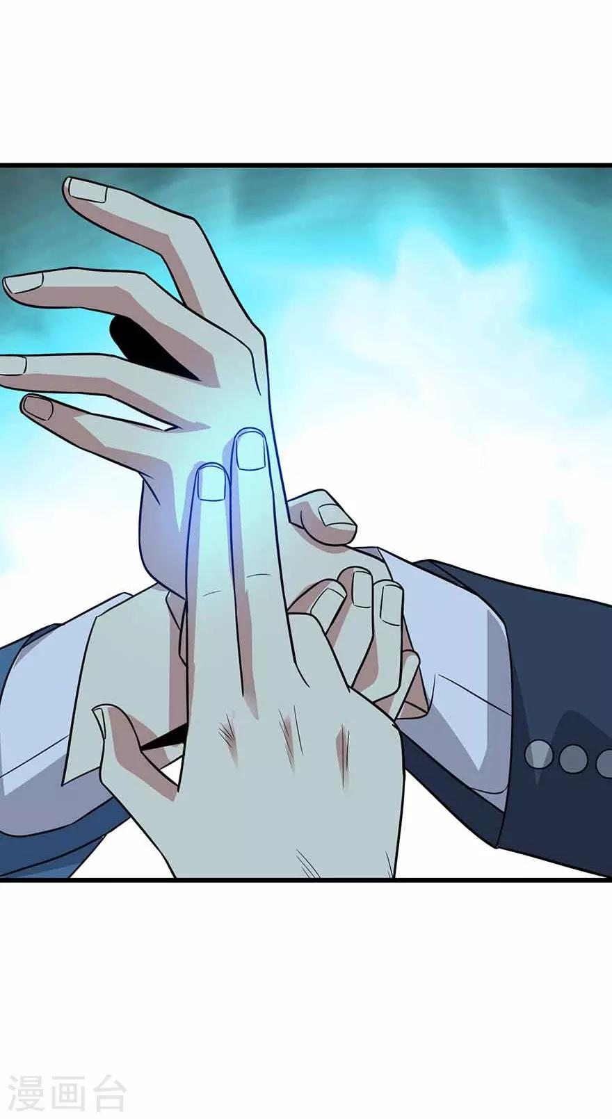 第123话 暴打大表哥-第148话