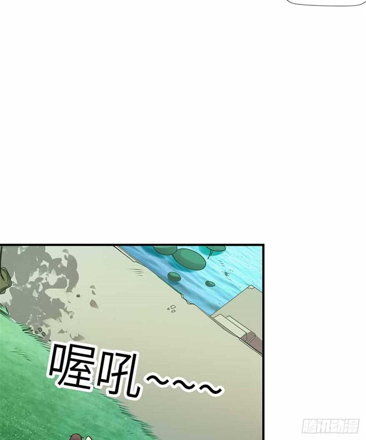 124 这片鱼塘让我承包了(1/2)-第128话