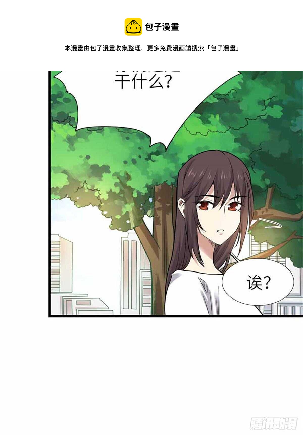 124 这片鱼塘让我承包了(1/2)-第128话