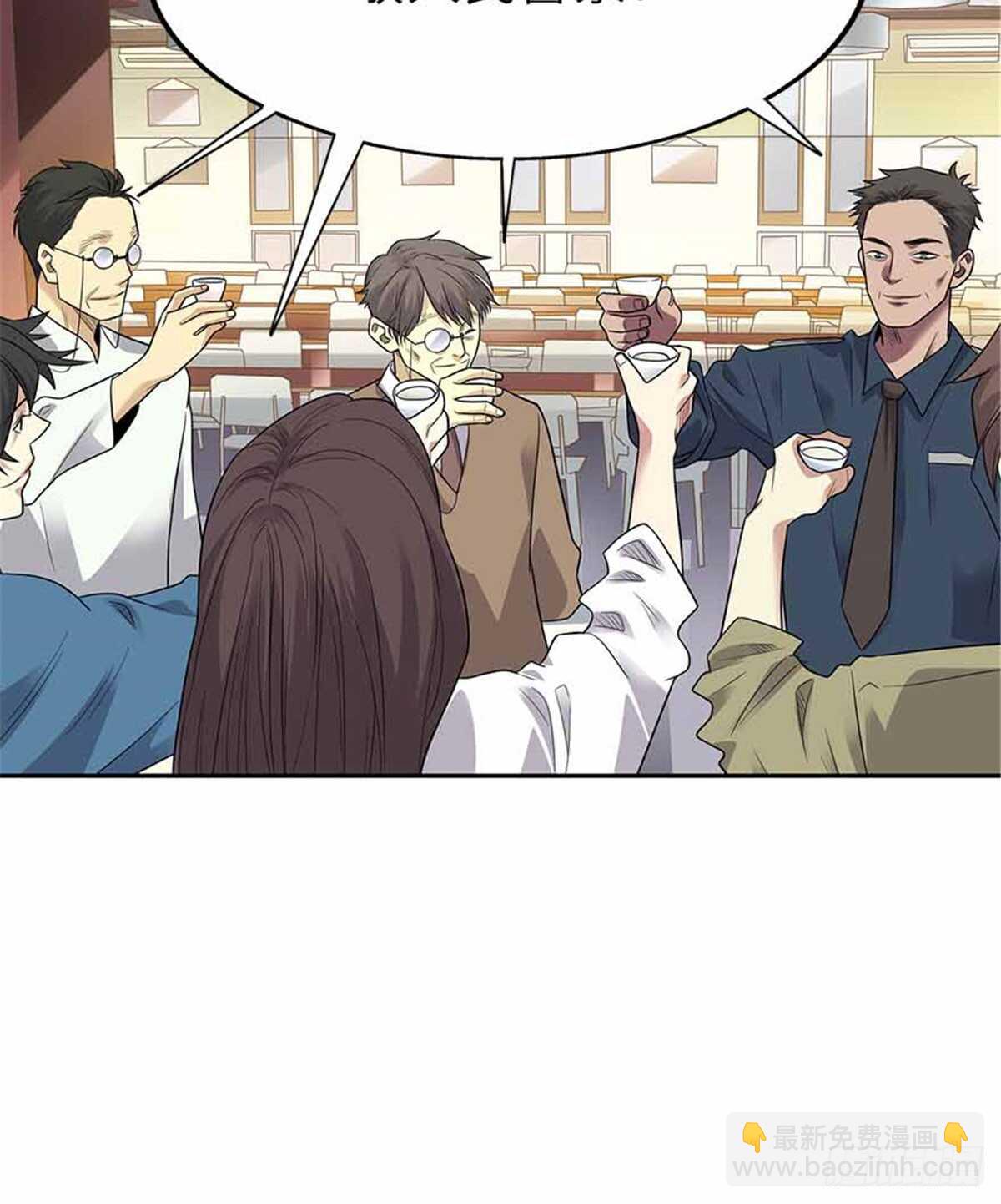 124 这片鱼塘让我承包了(1/2)-第128话