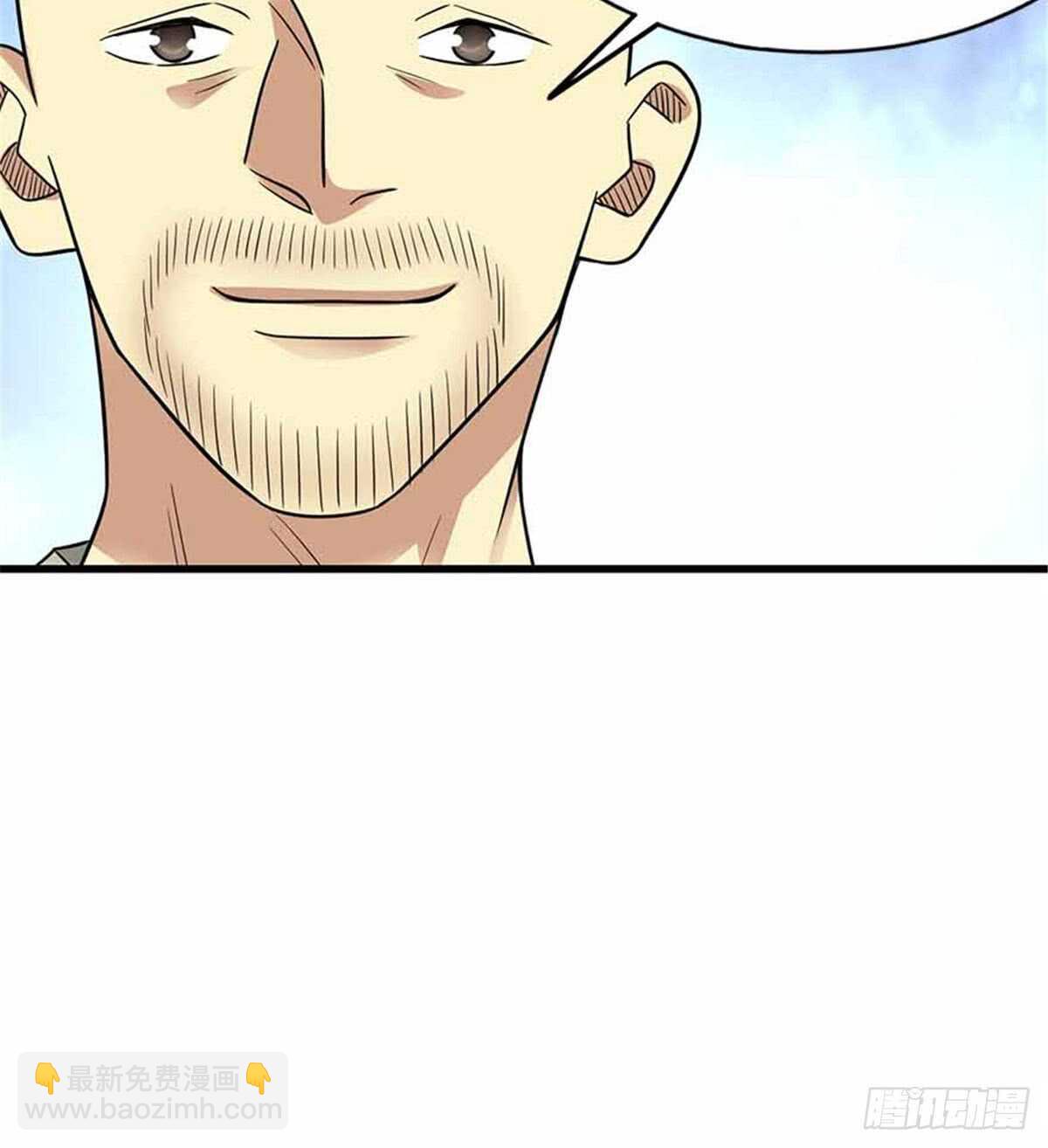 124 这片鱼塘让我承包了(1/2)-第128话