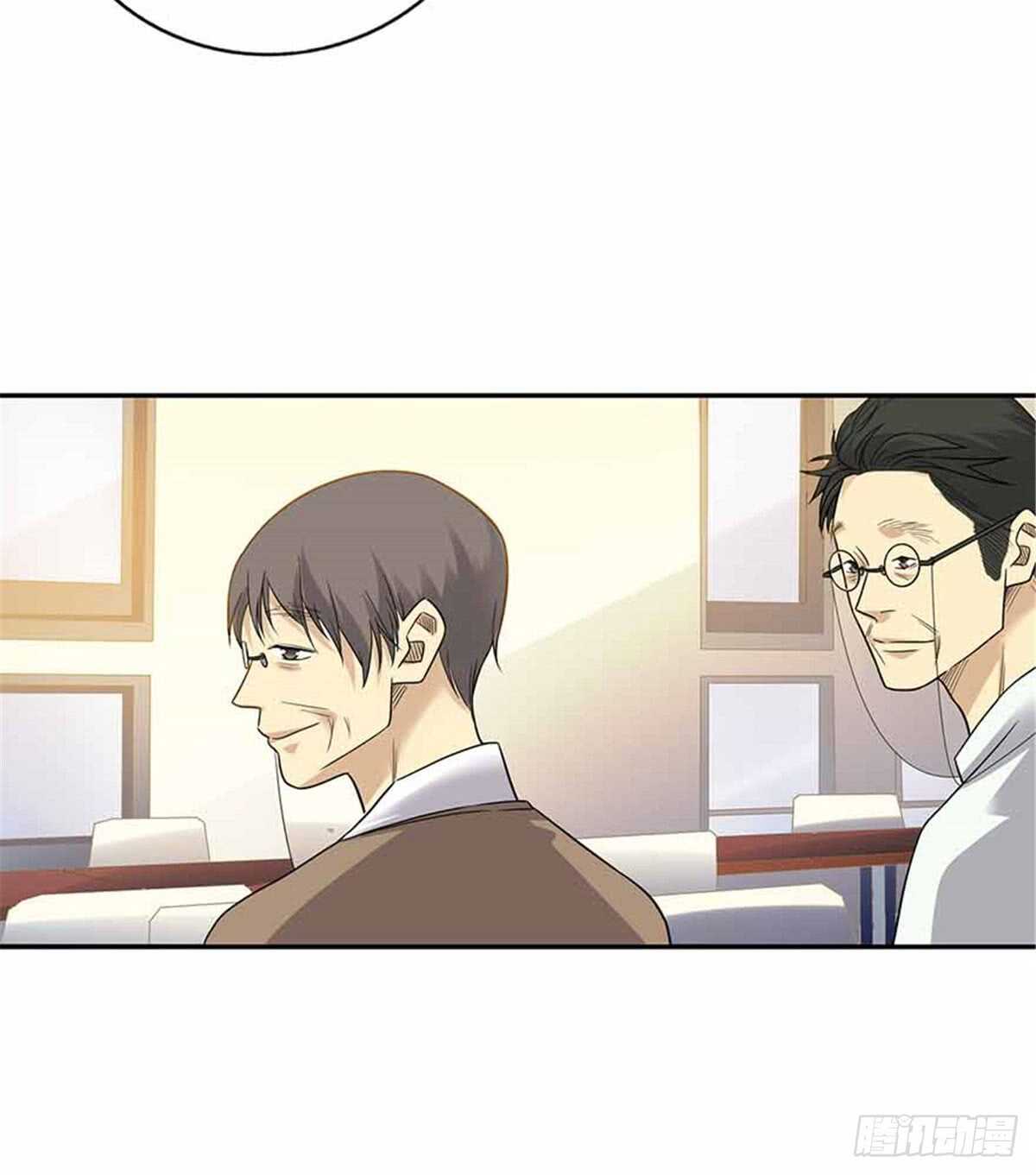 124 这片鱼塘让我承包了(1/2)-第128话