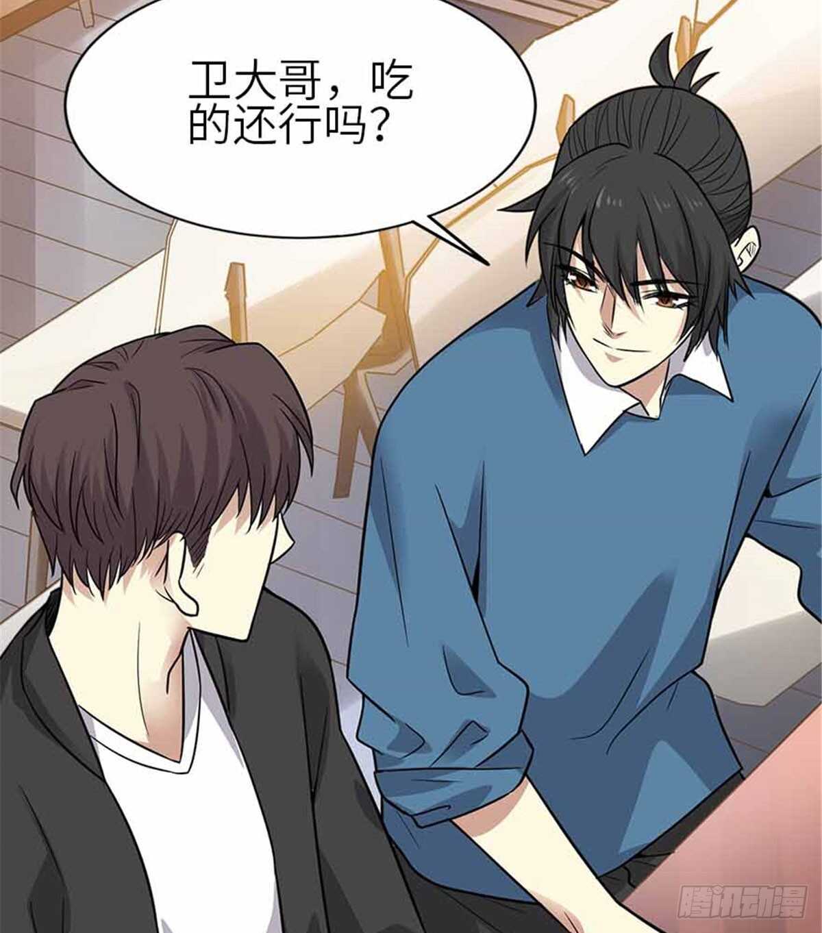 124 这片鱼塘让我承包了(1/2)-第128话