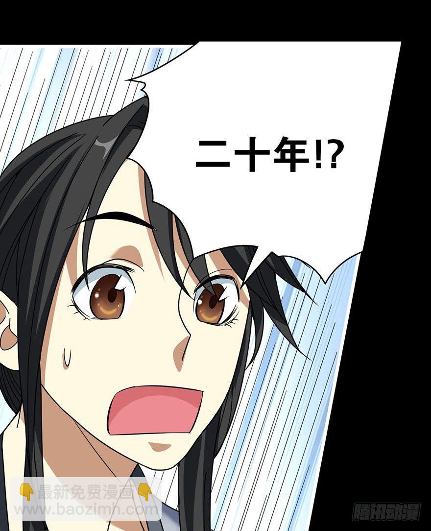 12 获得了神奇的能力(1/2)-第14话