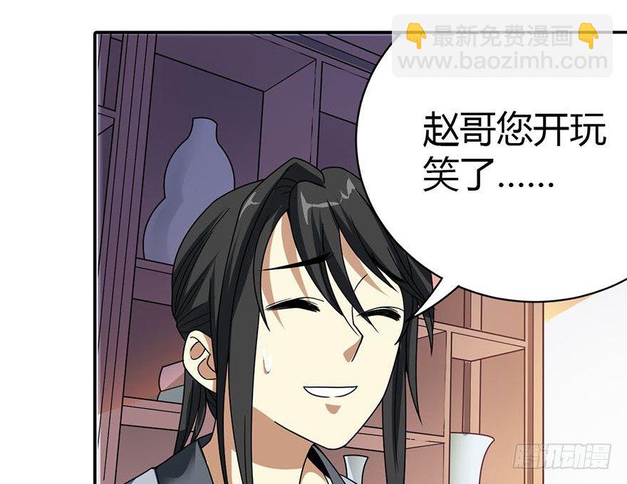 12 获得了神奇的能力(1/2)-第14话