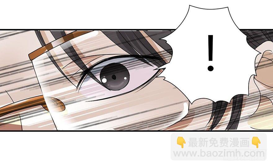 12 获得了神奇的能力(1/2)-第14话