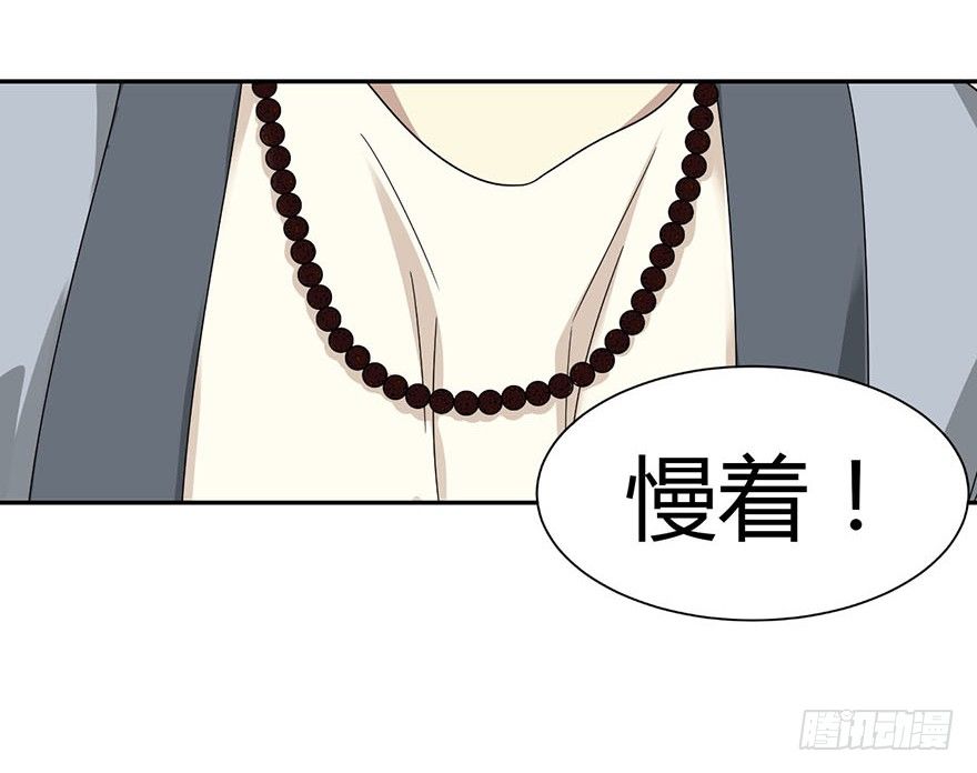 12 获得了神奇的能力(1/2)-第14话