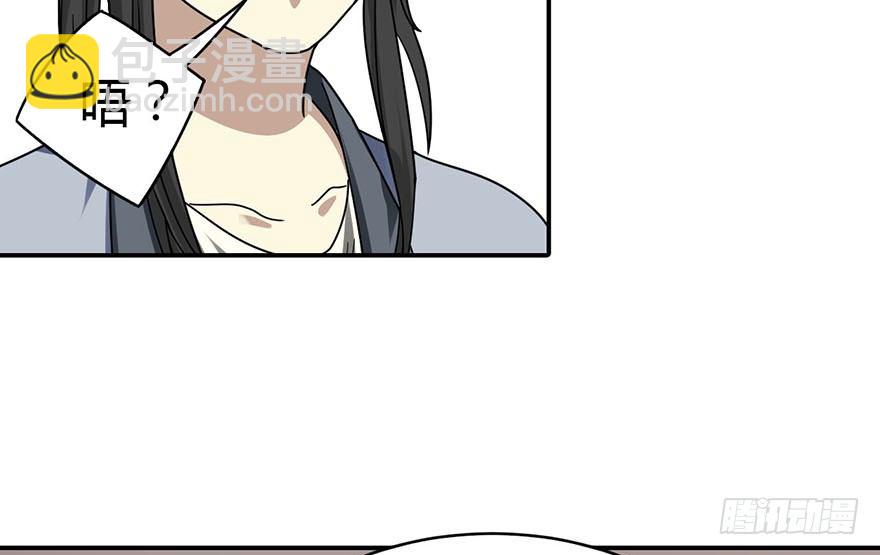 12 获得了神奇的能力(1/2)-第14话