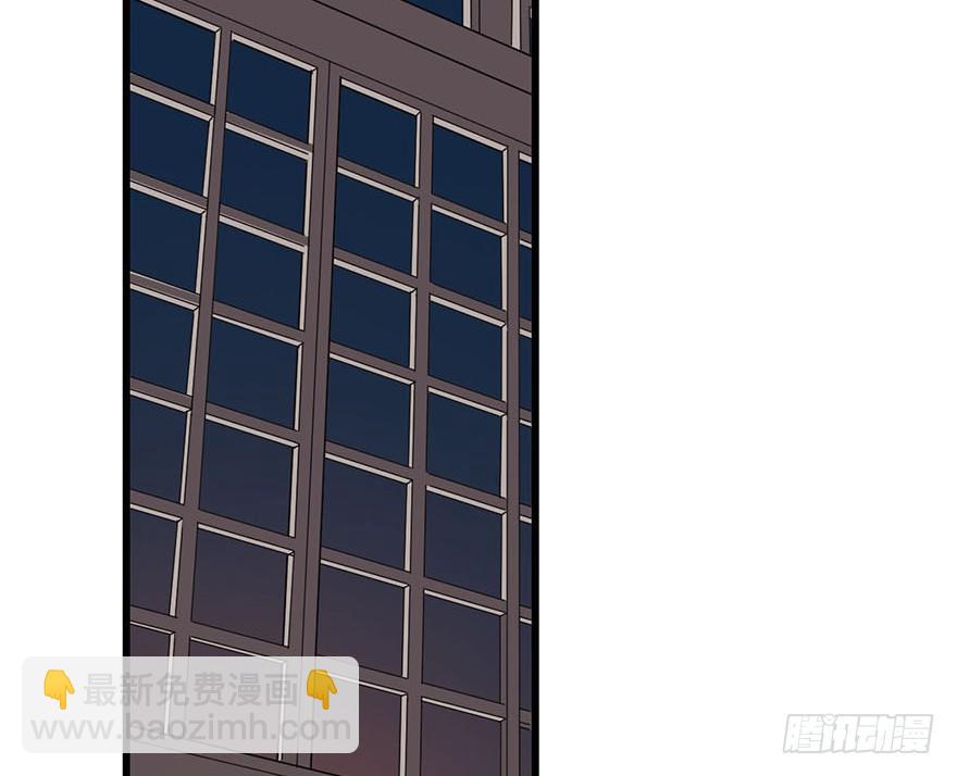 12 获得了神奇的能力(1/2)-第14话