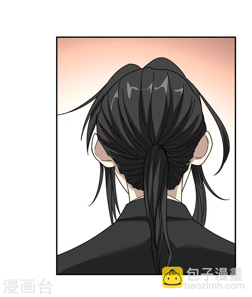 第14话 拍卖会的际遇(1/2)-第16话