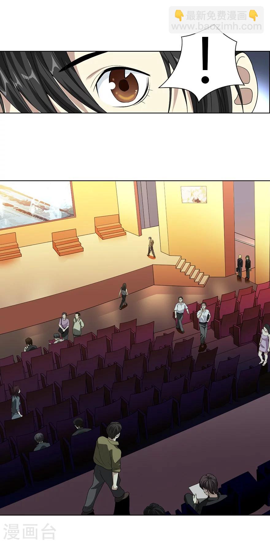 第14话 拍卖会的际遇(1/2)-第16话