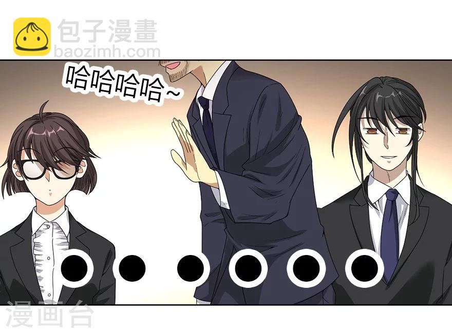 第14话 拍卖会的际遇(1/2)-第16话