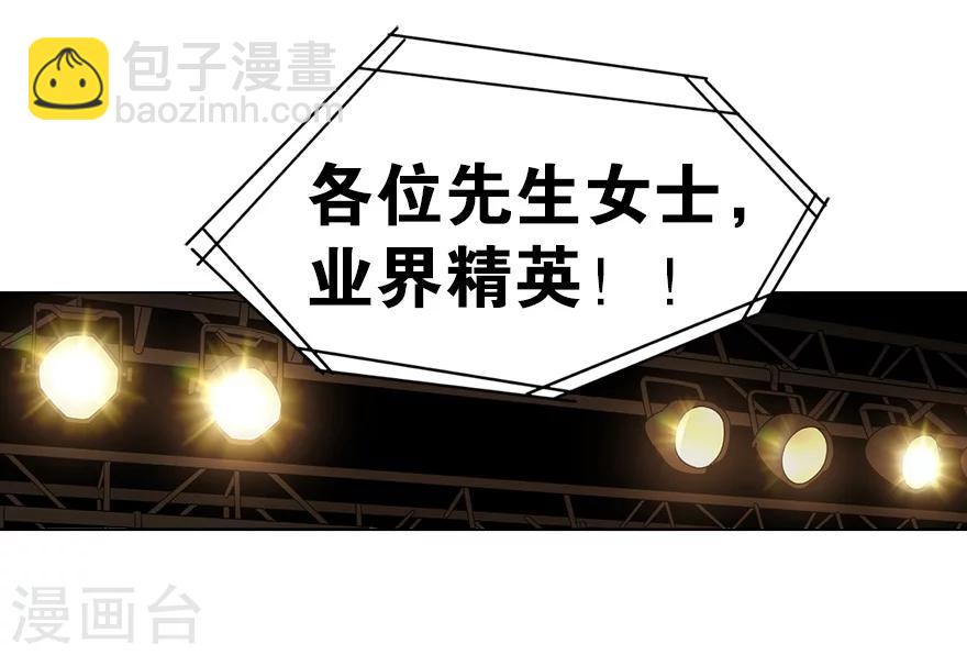 第14话 拍卖会的际遇(1/2)-第16话