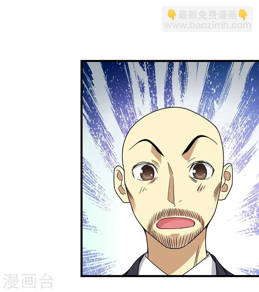 第14话 拍卖会的际遇(1/2)-第16话