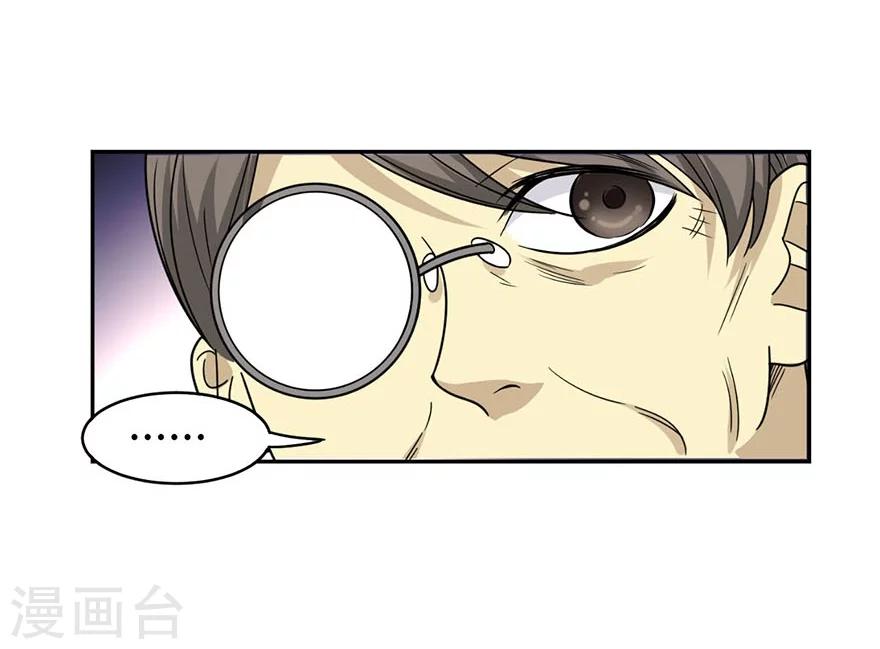 第16话 杠上谢老板(1/2)-第18话