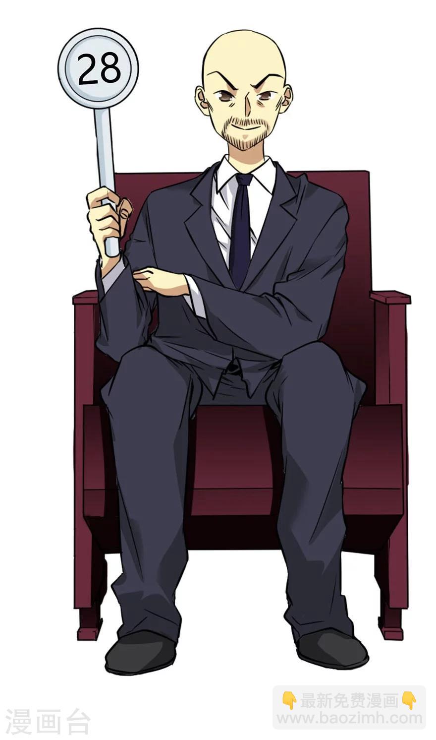 第16话 杠上谢老板(1/2)-第18话