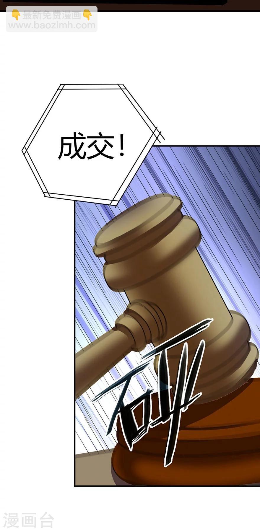 第16话 杠上谢老板(1/2)-第18话