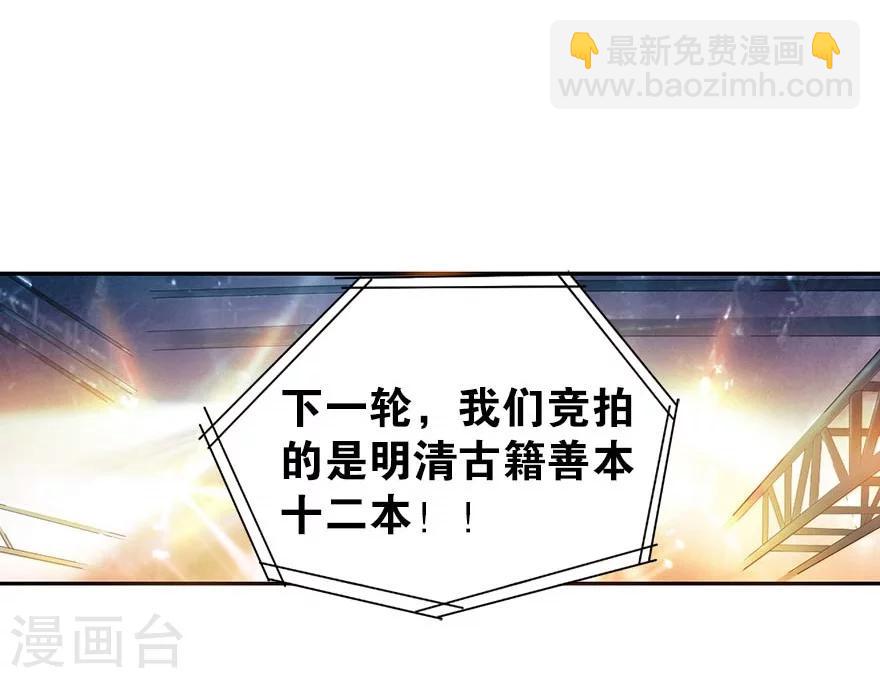 第16话 杠上谢老板(1/2)-第18话