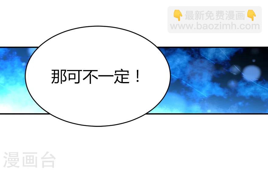 第18话 吃药？不可能(1/2)-第20话