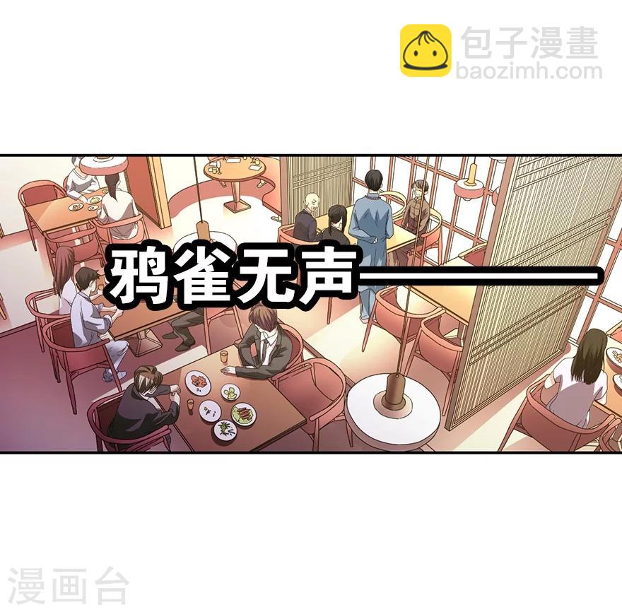 第18话 吃药？不可能(1/2)-第20话