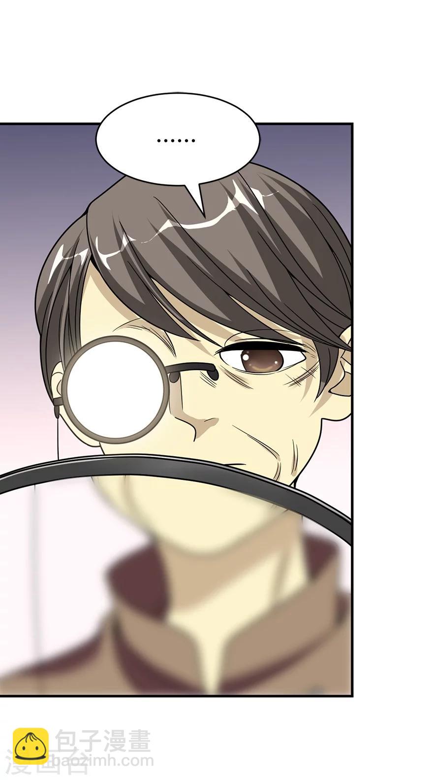 第18话 吃药？不可能(1/2)-第20话