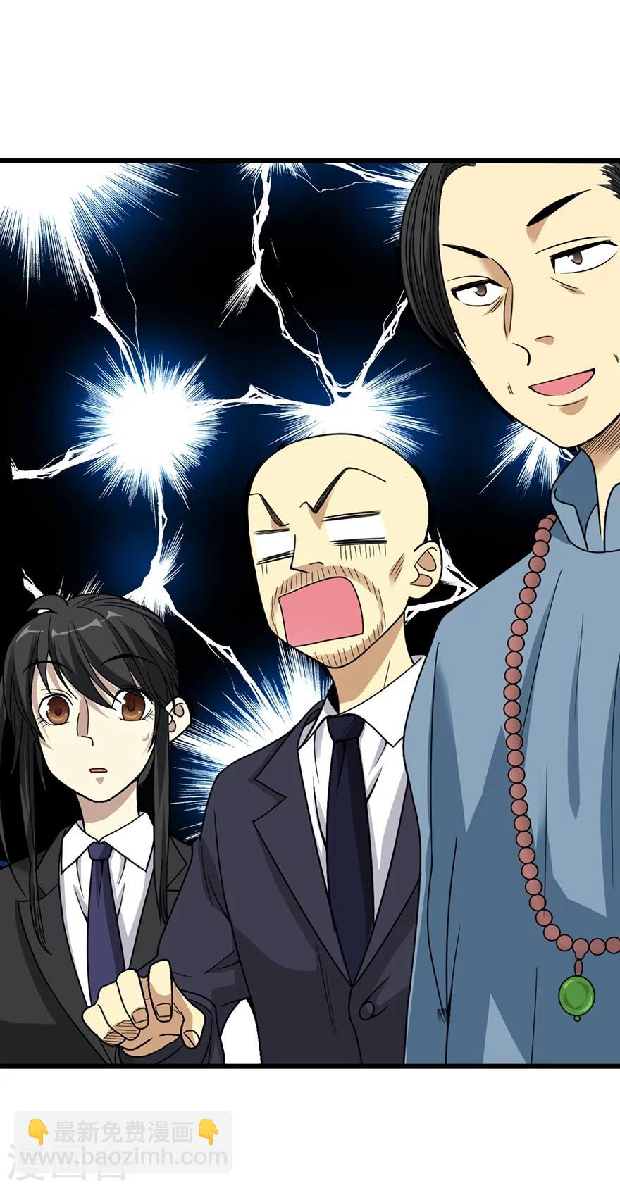 第18话 吃药？不可能(1/2)-第20话