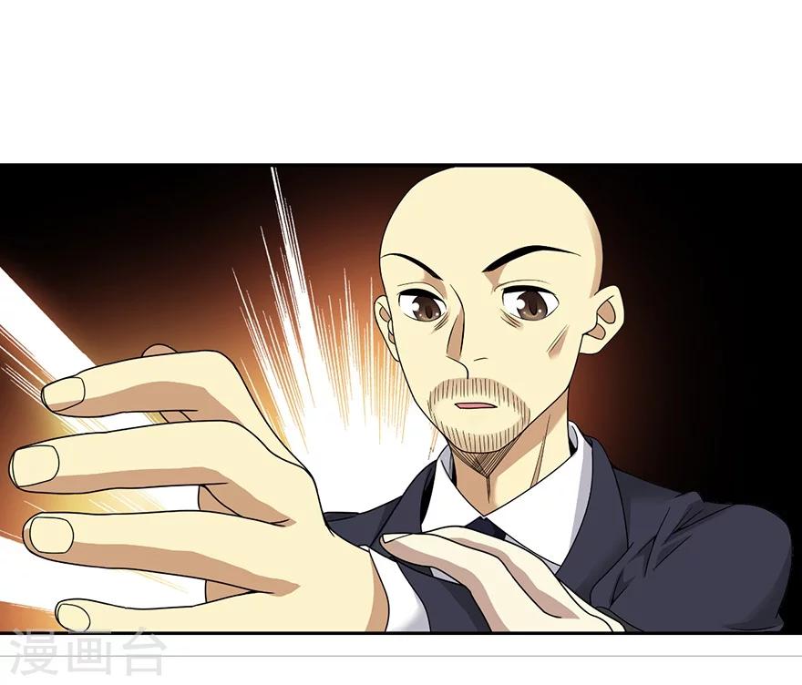 第18话 吃药？不可能(1/2)-第20话