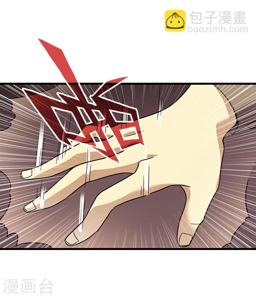 第18话 吃药？不可能(1/2)-第20话