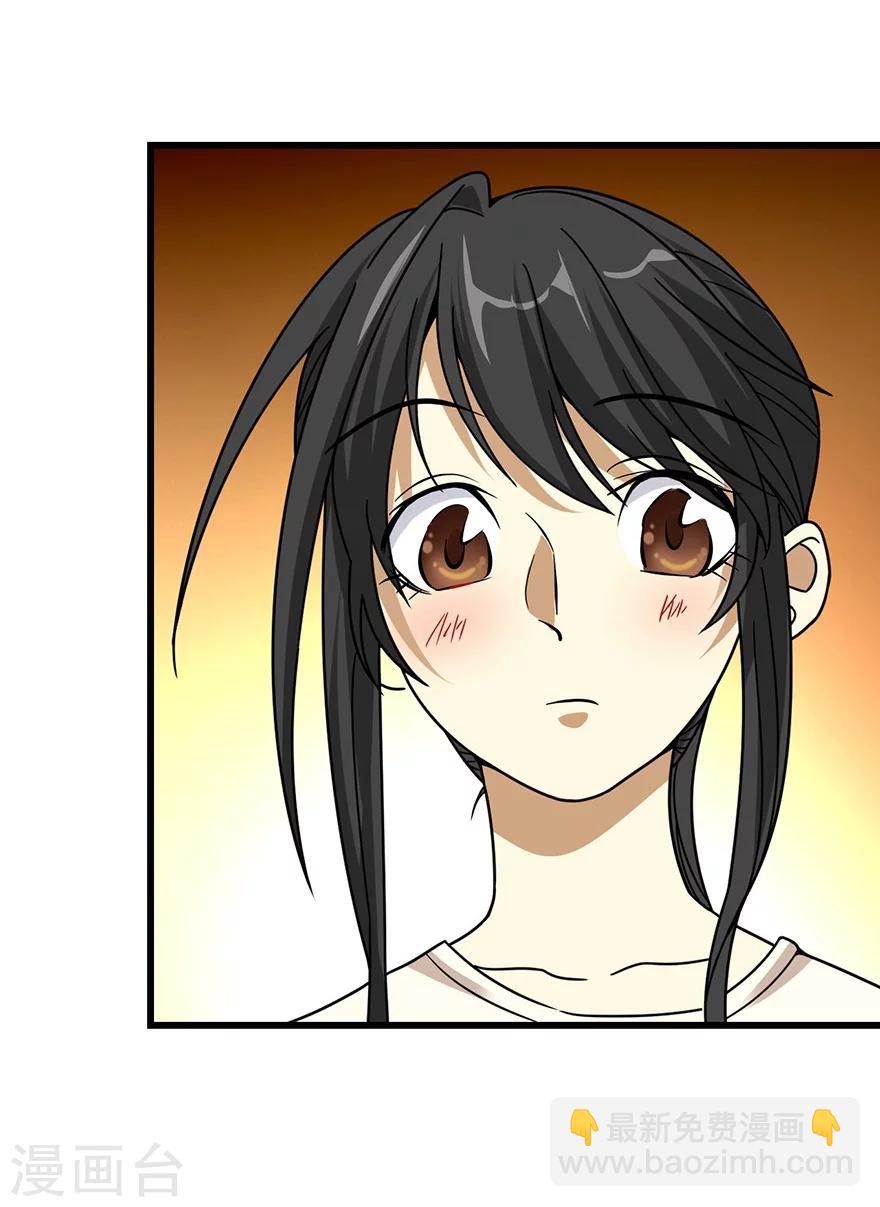 第22话 法器的威力(1/2)-第24话