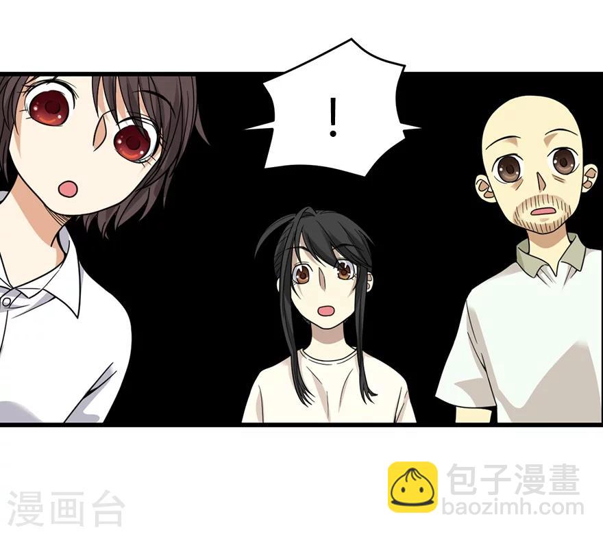 第22话 法器的威力(1/2)-第24话