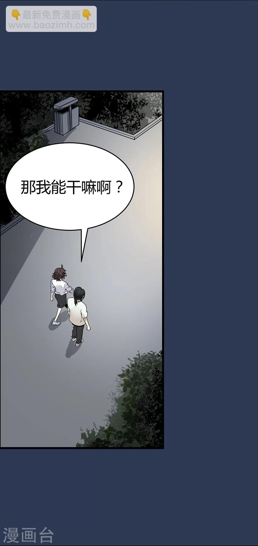 第24话 警花与流氓-第26话