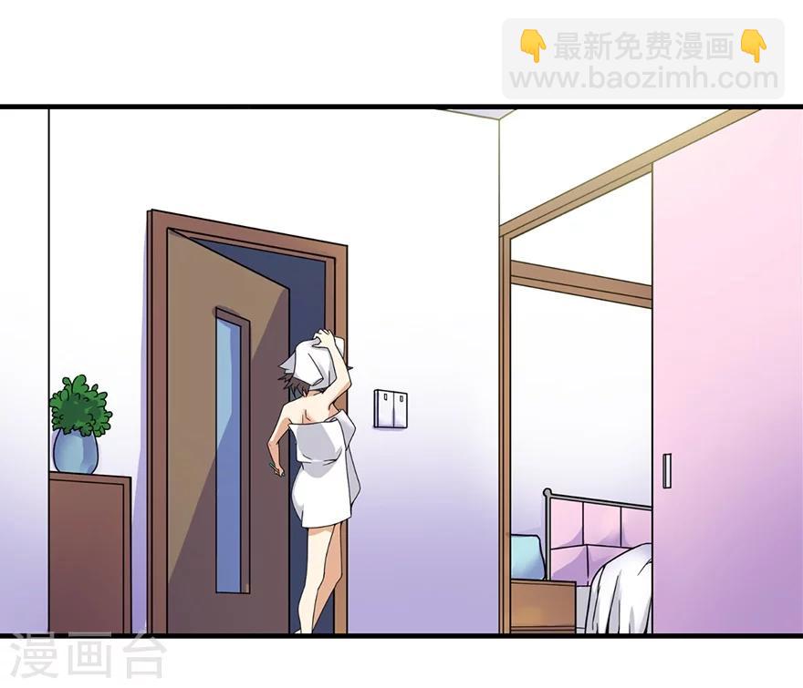 第24话 警花与流氓-第26话