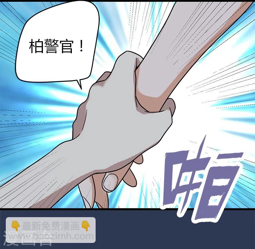 第24话 警花与流氓-第26话