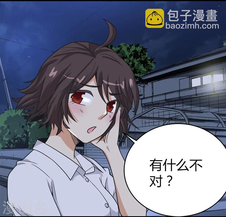 第24话 警花与流氓-第26话