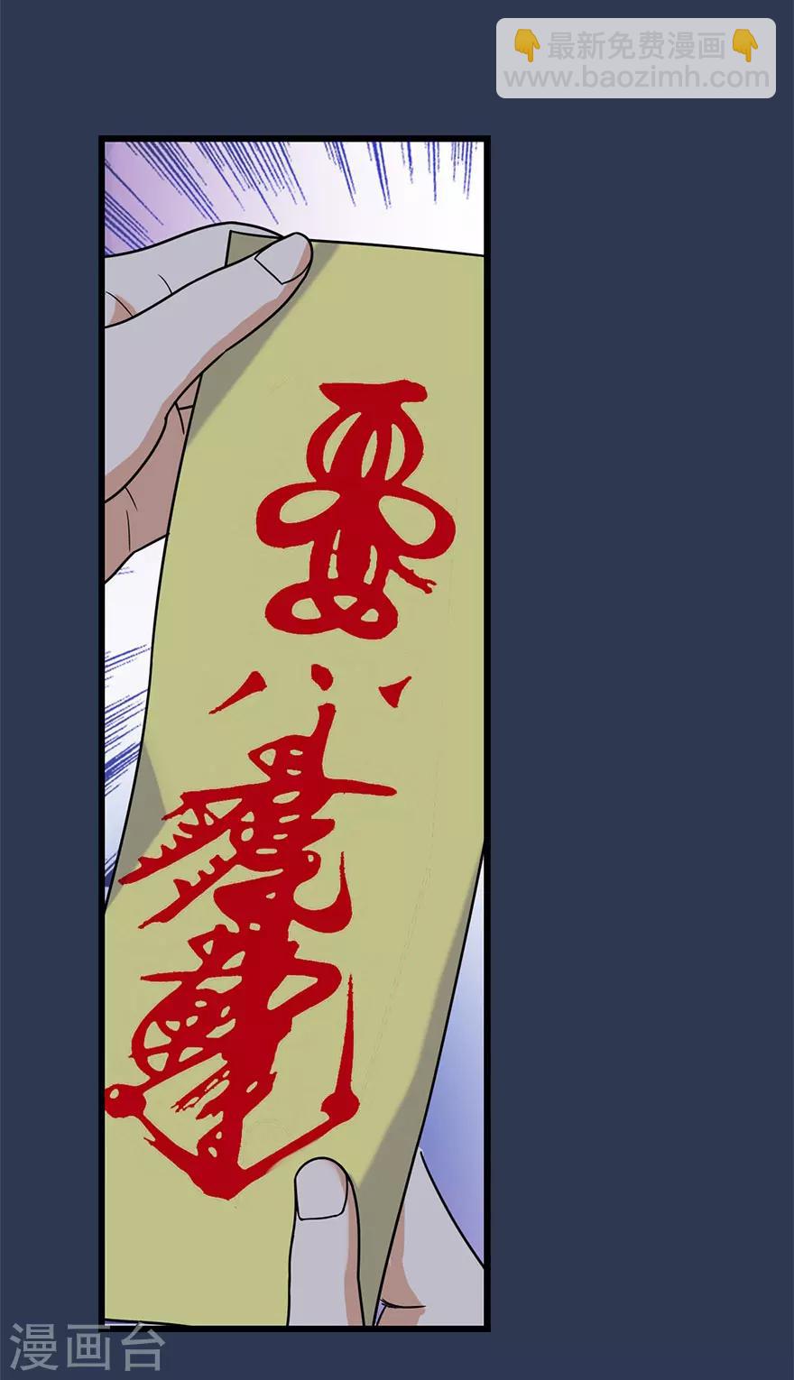 第24话 警花与流氓-第26话