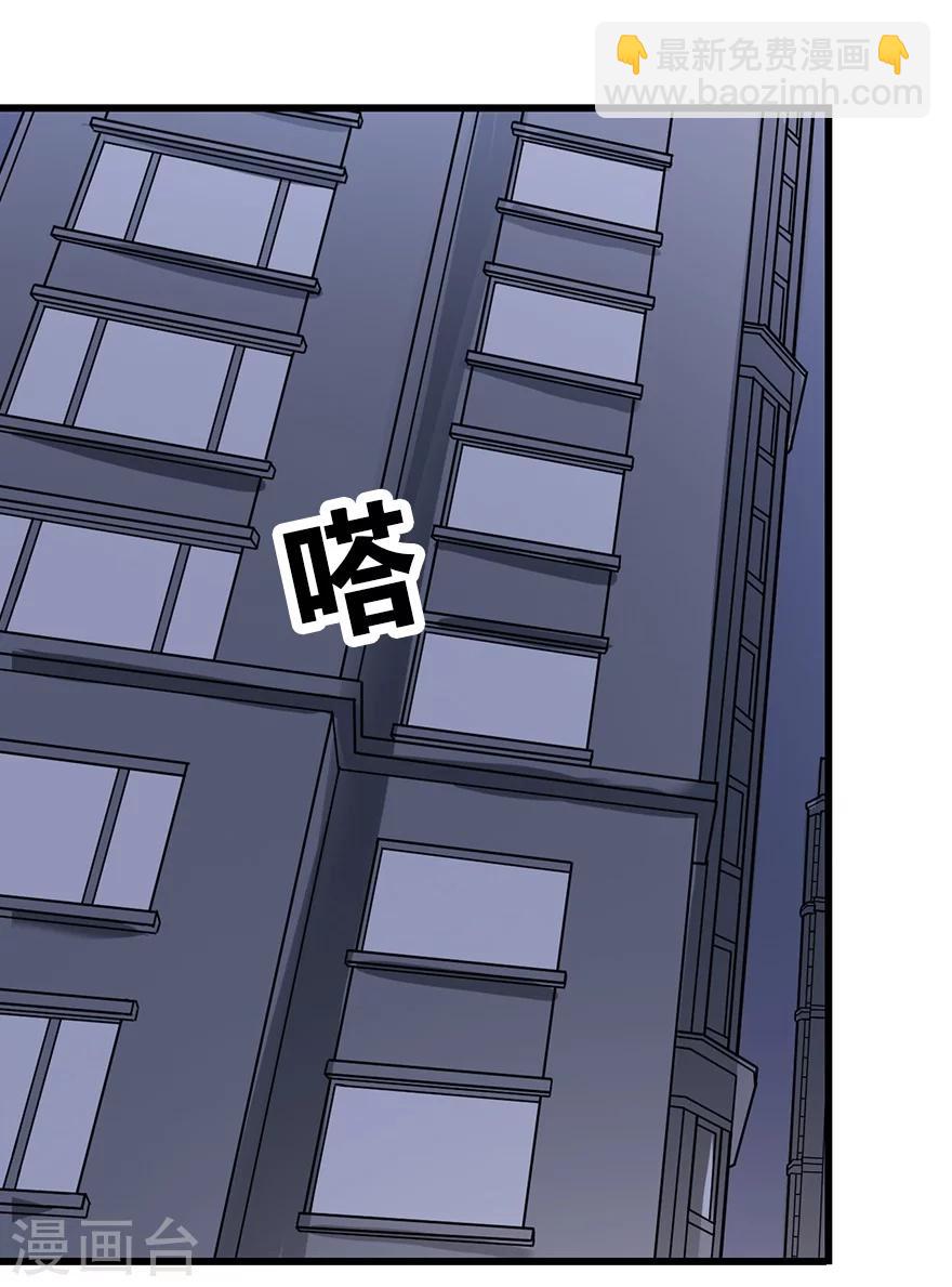 第24话 警花与流氓-第26话