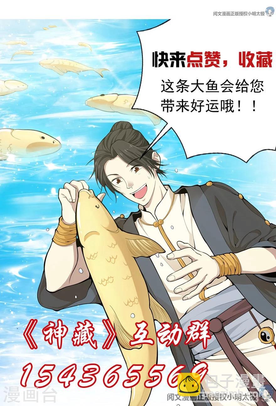 第24话 警花与流氓-第26话