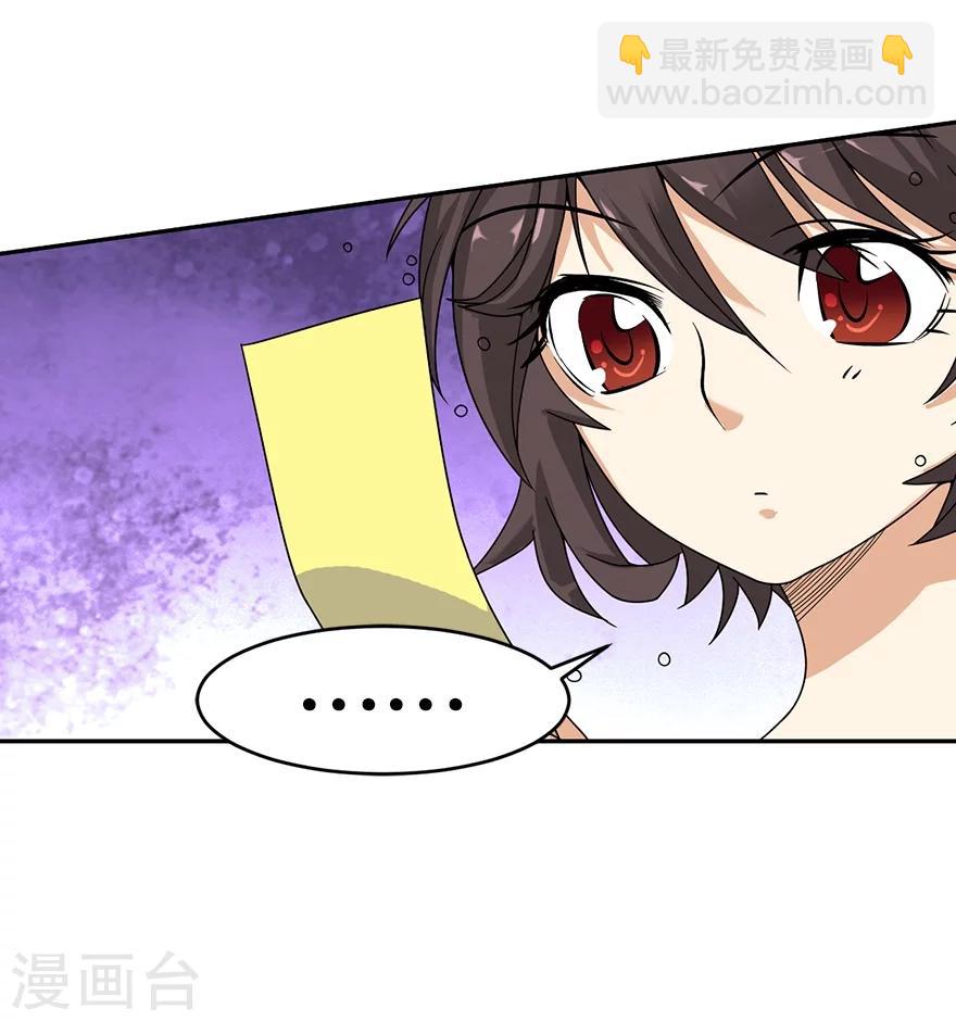 第24话 警花与流氓-第26话