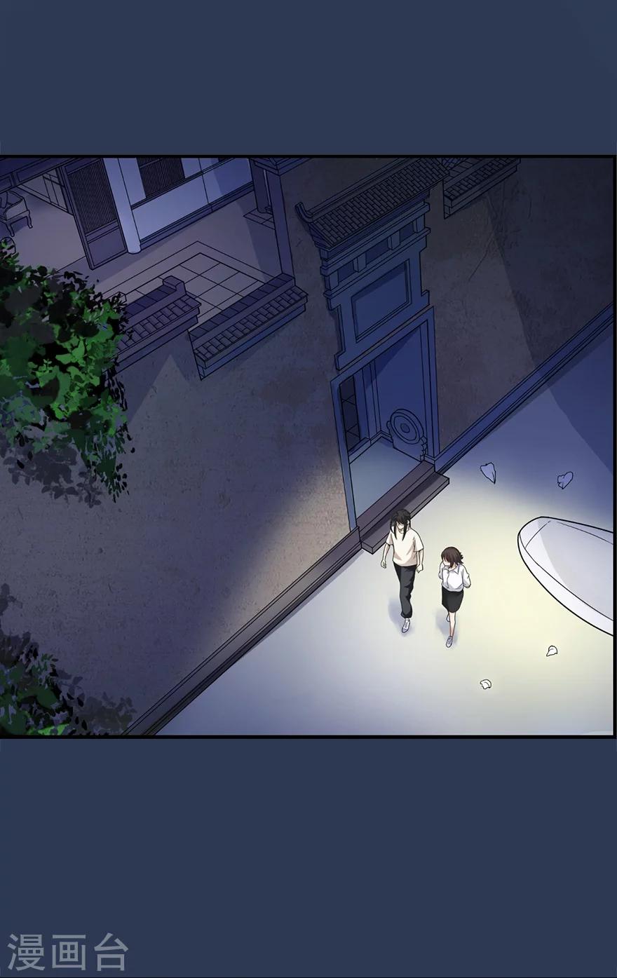 第24话 警花与流氓-第26话