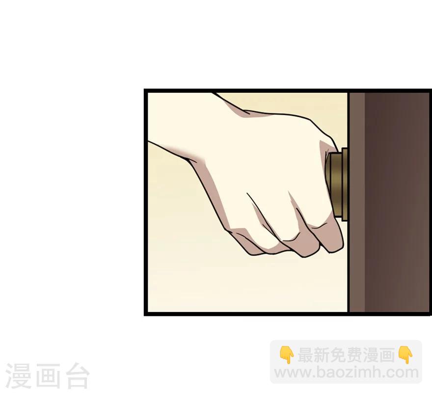 第26话 三炮出事儿了！(1/2)-第28话