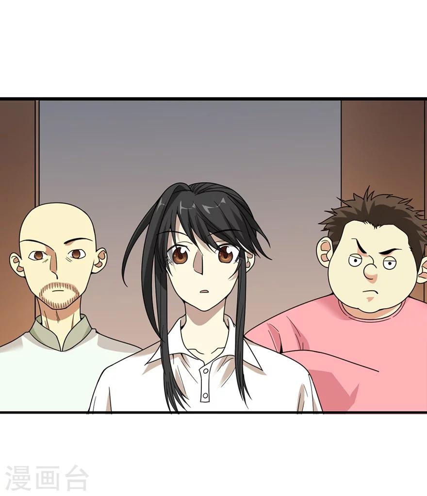 第26话 三炮出事儿了！(1/2)-第28话