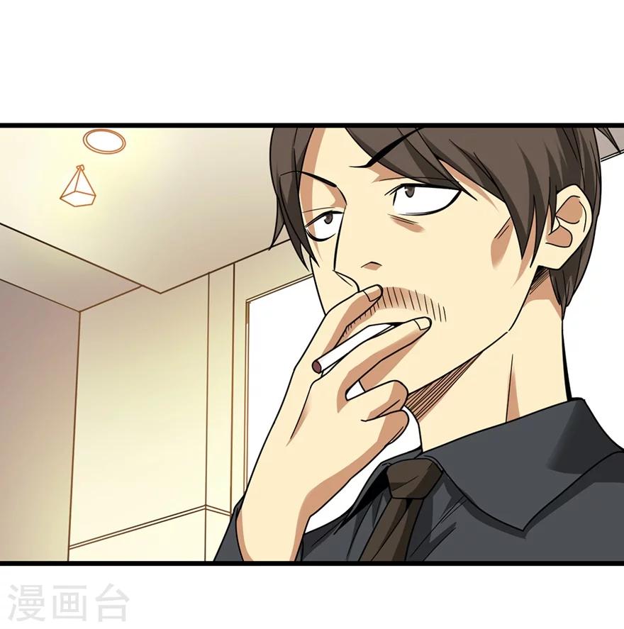 第26话 三炮出事儿了！(1/2)-第28话