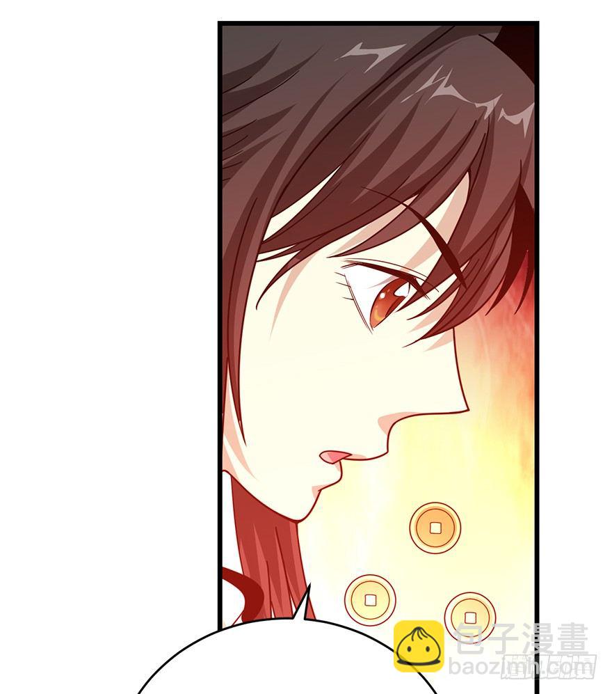 26 三炮出事了！(1/2)-第30话