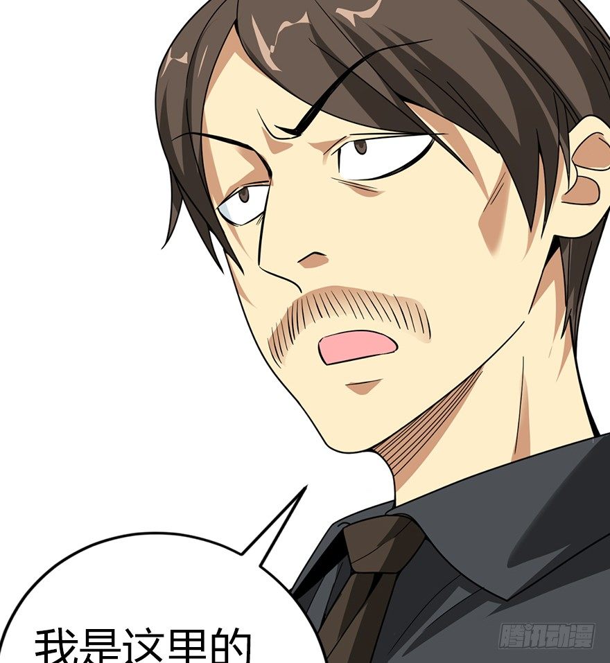 26 三炮出事了！(1/2)-第30话