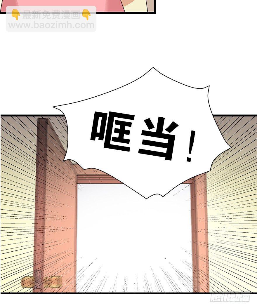 26 三炮出事了！(1/2)-第30话