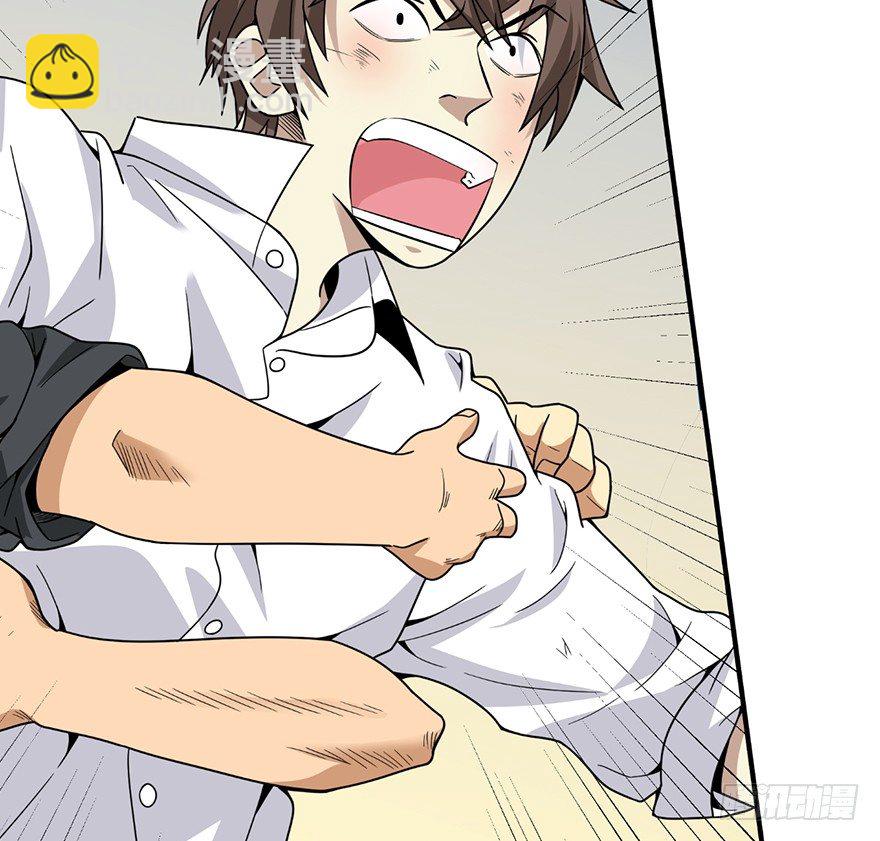 26 三炮出事了！(1/2)-第30话